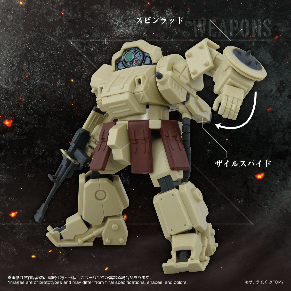 Armored Trooper Votoms T-Spark Toyrise AT Collection 13 Erdspinne Action Figure
