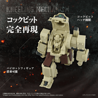 Armored Trooper Votoms T-Spark Toyrise AT Collection 13 Erdspinne Action Figure