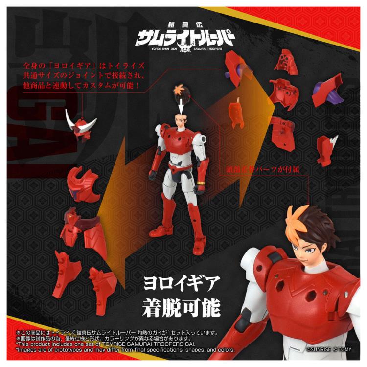 Yoroi Shin Den Samurai Troopers T-Spark Toyrise Gai of the Heat Action Figure