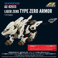 Zoids Advanced Zi AZ-02EX3 Liger Zero Type Zero Armor 1/72 Scale Armor Parts Set