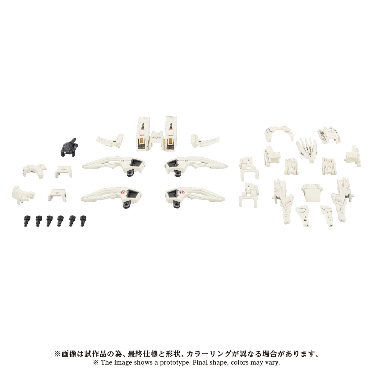 Zoids Advanced Zi AZ-02EX3 Liger Zero Type Zero Armor 1/72 Scale Armor Parts Set