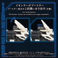 Zoids Advanced Zi AZ-02EX3 Liger Zero Type Zero Armor 1/72 Scale Armor Parts Set