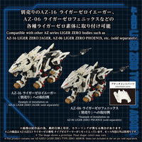 Zoids Advanced Zi AZ-02EX3 Liger Zero Type Zero Armor 1/72 Scale Armor Parts Set