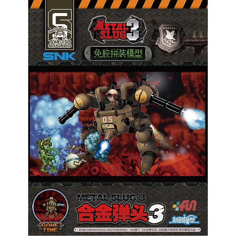 XINSHIHOBBIES - Metal Slug Vehicles Set 2 (Metal Slug 3)