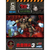 XINSHIHOBBIES - Metal Slug Vehicles Set 2 (Metal Slug 3)