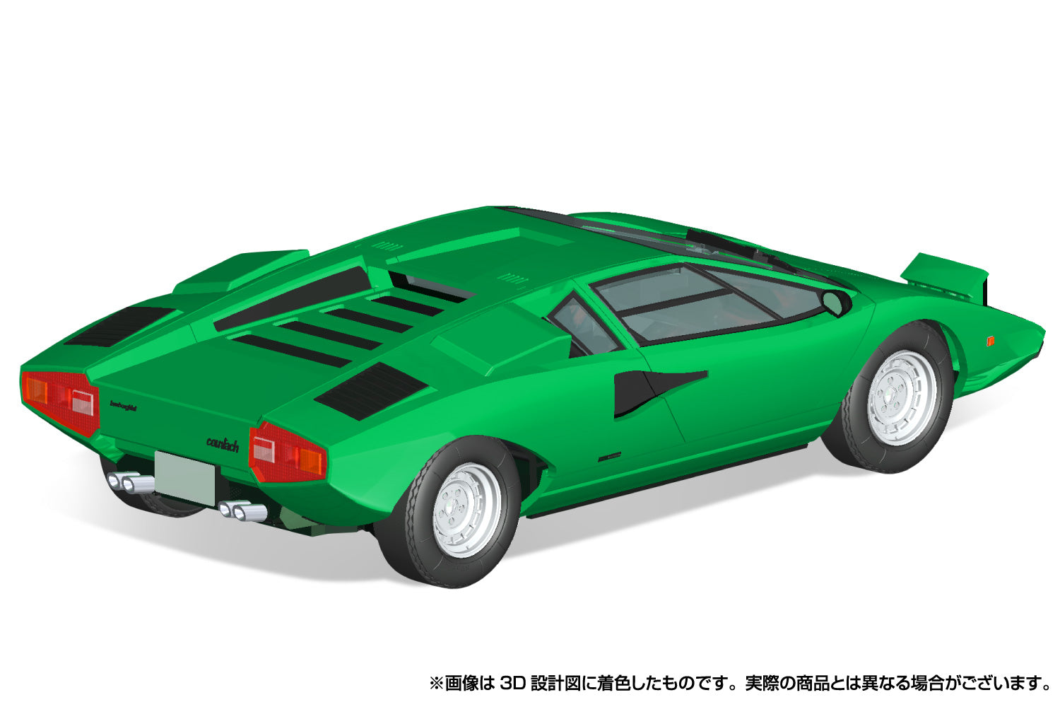 Aoshima 1/32 SNAP KIT #20-D Lamborghini Countach LP400(Green)