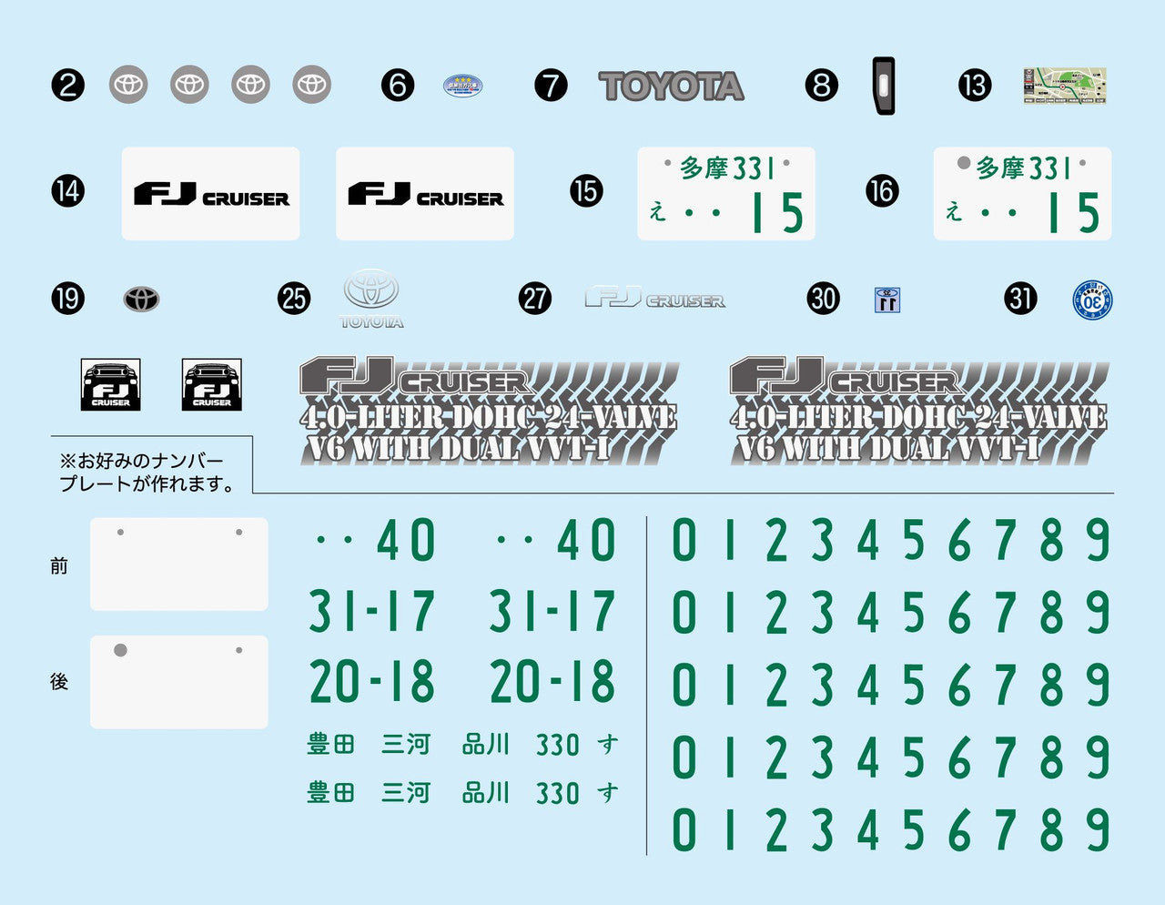 Fujimi 1/24 Toyota FJ Cruiser (Non Color)