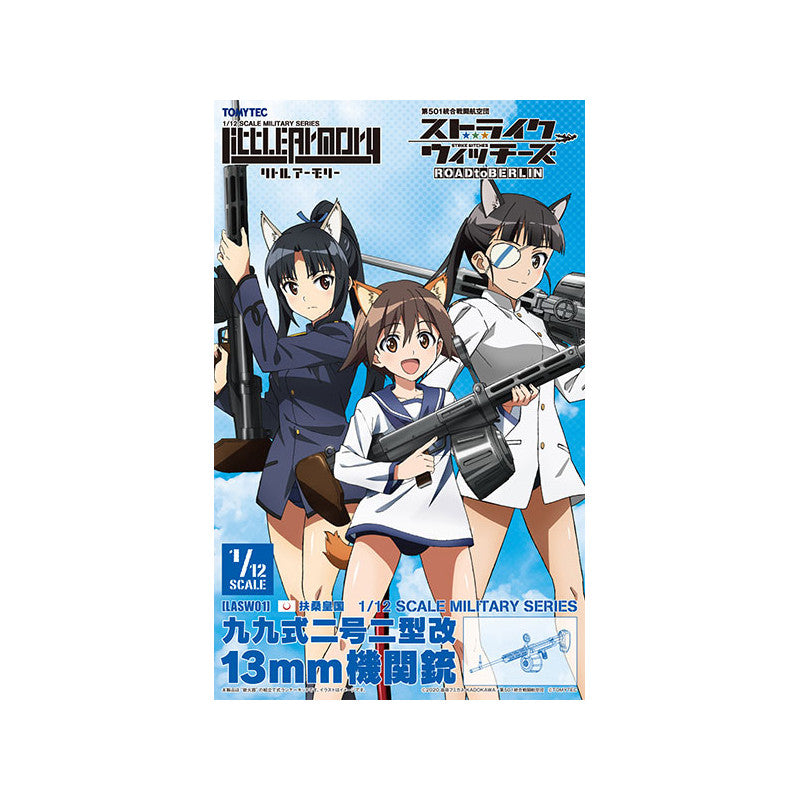 Little Armory LASW01 Strike Witches Road To Berlin Type 99-2 Model 2 Kai 13mm Machine Gun 1/12 Scale Accessory Set
