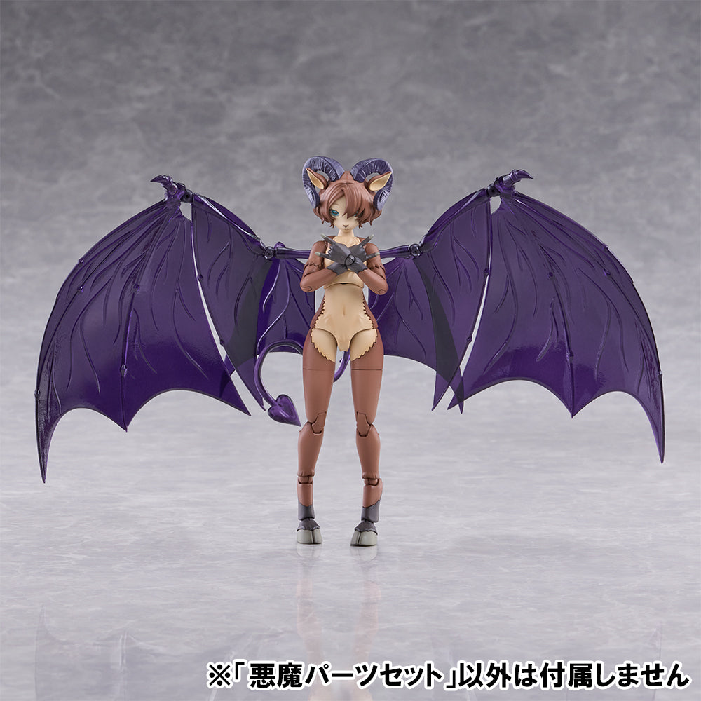 Aoshima Kemopla #KO-04 Devil Parts Set