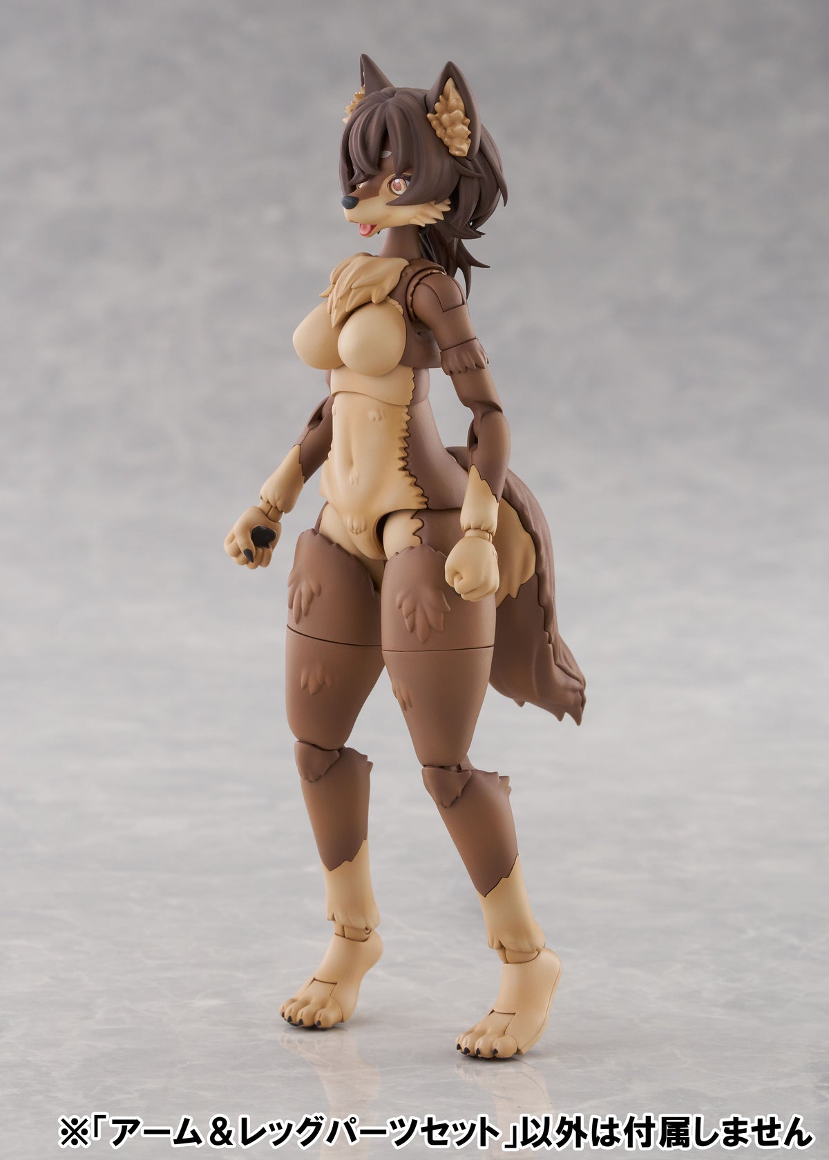 Aoshima KEMOPLA #KO-02RJW Arm & Leg Parts Set 01 [Japanese Wolf Color]