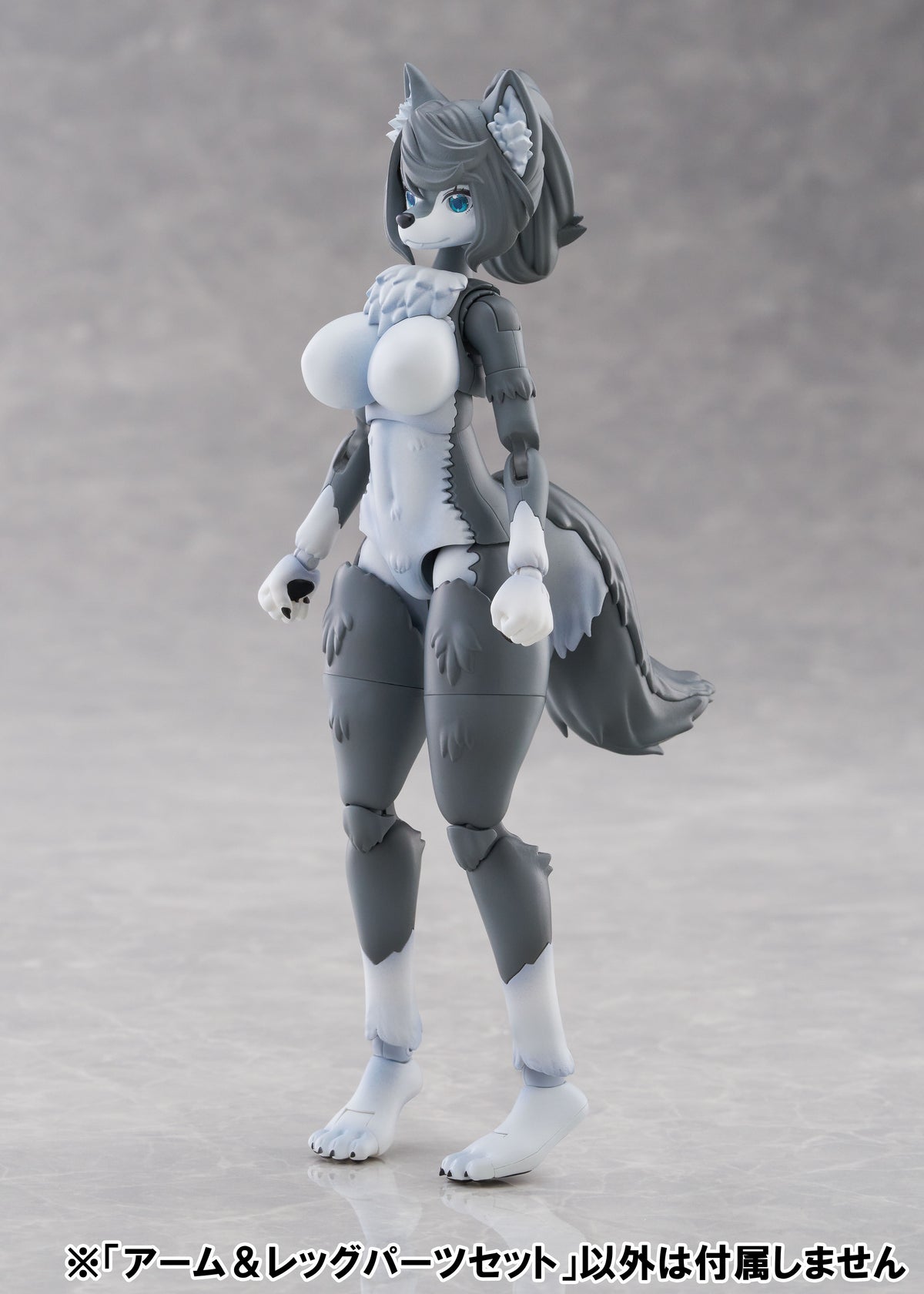 Aoshima KEMOPLA #KO-02RGW Arm & Leg Parts Set 01 [Gray Wolf Color]