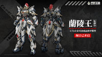 Emperor Industry - 01 - EMIN01-WLG Prince of Lan Ling Broken Formation Type