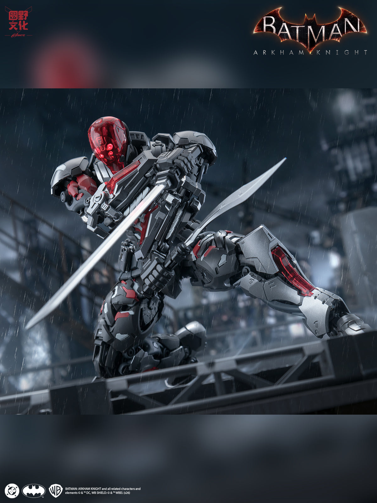 Batman Arkham Knight Over Zero Arkham Knight 1/10 Scale Model Kit