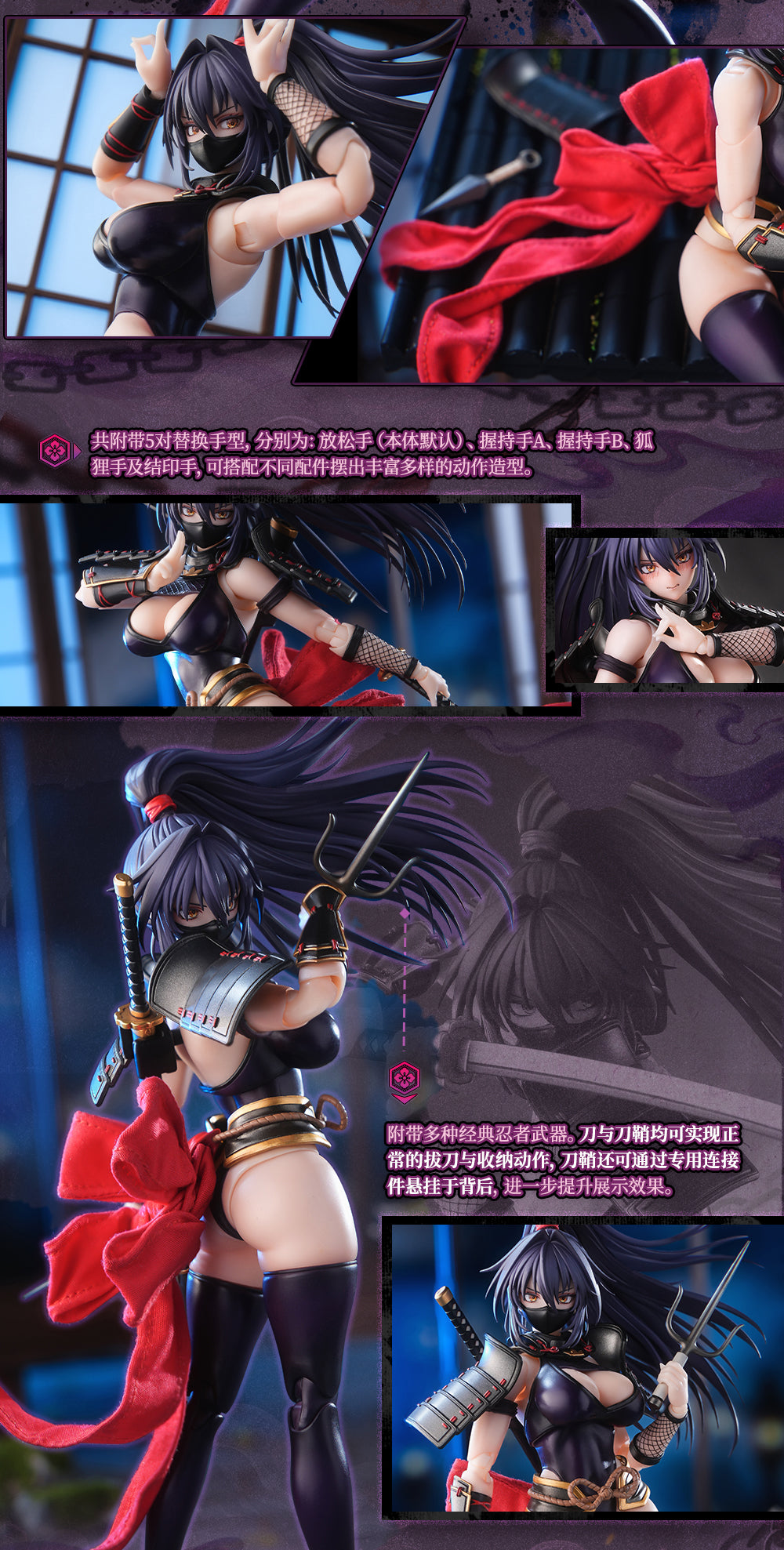 Snail Shell RPGEX-10 Ninja Windbreaker (Liefeng) 1/12 Scale Figure