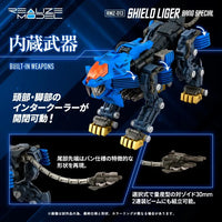 Zoids Realize Model RMZ-013 Shield Liger Bang Special 1/100 Scale Model Kit