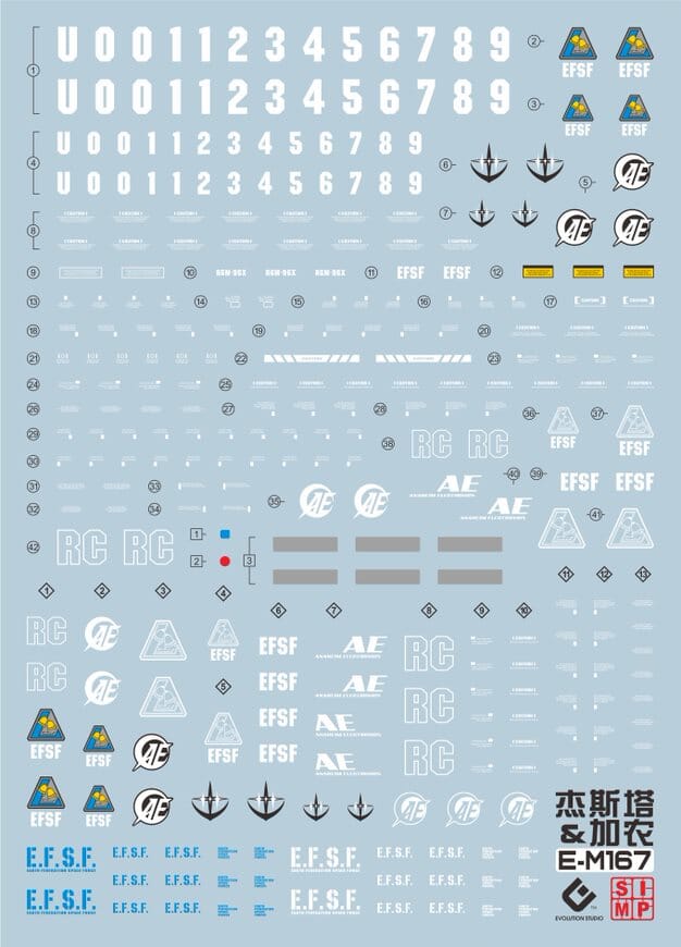E04 MG Jesta / Jesta Cannon Water Slide Decal