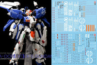 E64 MG Ex-S / S Water Decal Sheet