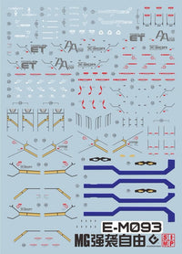 F05 MG Strike Freedom Metallic Water Slide Decal