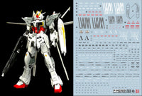 F60 MG Gundam Lindwurm & Ex Impluse Water Decal Sheet