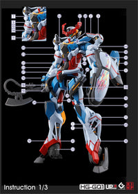 C111 HG Gundam GQuuuuuuX Water Slide Decal