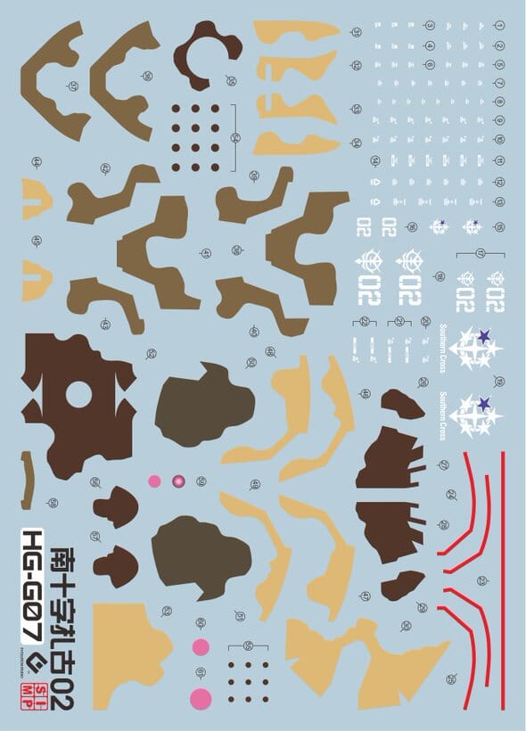 C92 HG GTO Zaku High Mobility Surface Type 2 Water Slide Decal