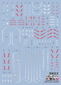 C95 HGCE Immortal Justice Gundam Water Slide Decal
