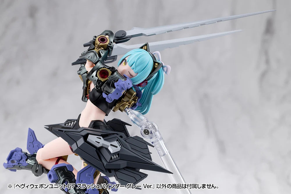 M.S.G. Modeling Support Goods Heavy Weapon Unit 67 Slash Binder (Gray Ver.)