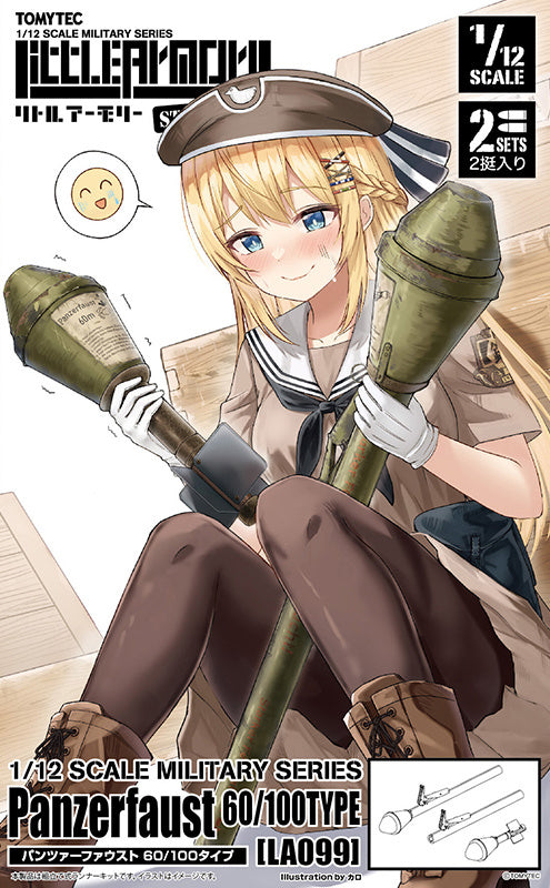 Little Armory LA099 Panzerfaust Type 60/100 1/12 Scale Accessory Set