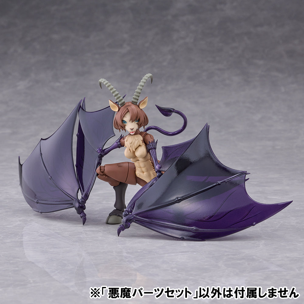 Aoshima Kemopla #KO-04 Devil Parts Set