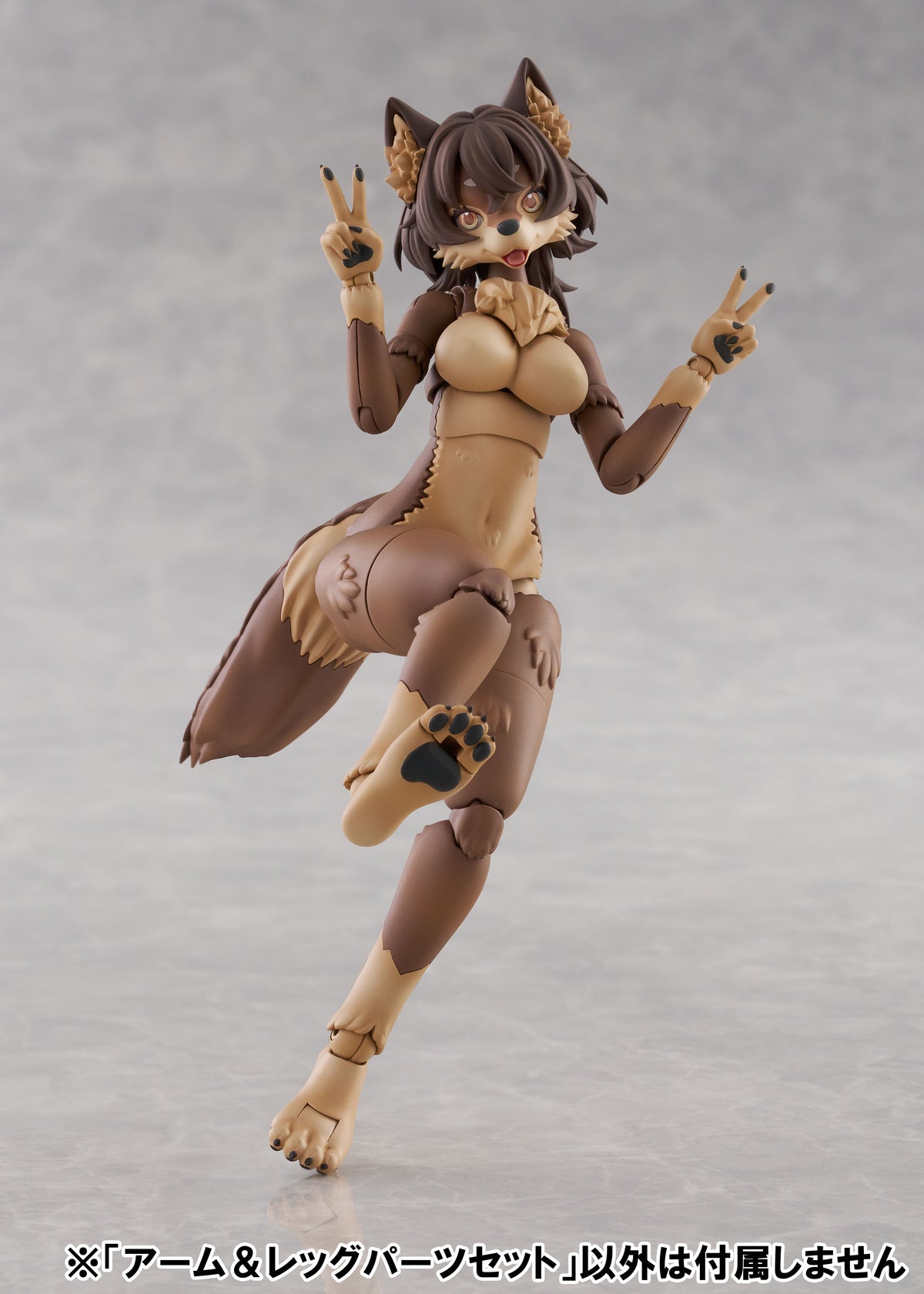 Aoshima KEMOPLA #KO-02RJW Arm & Leg Parts Set 01 [Japanese Wolf Color]