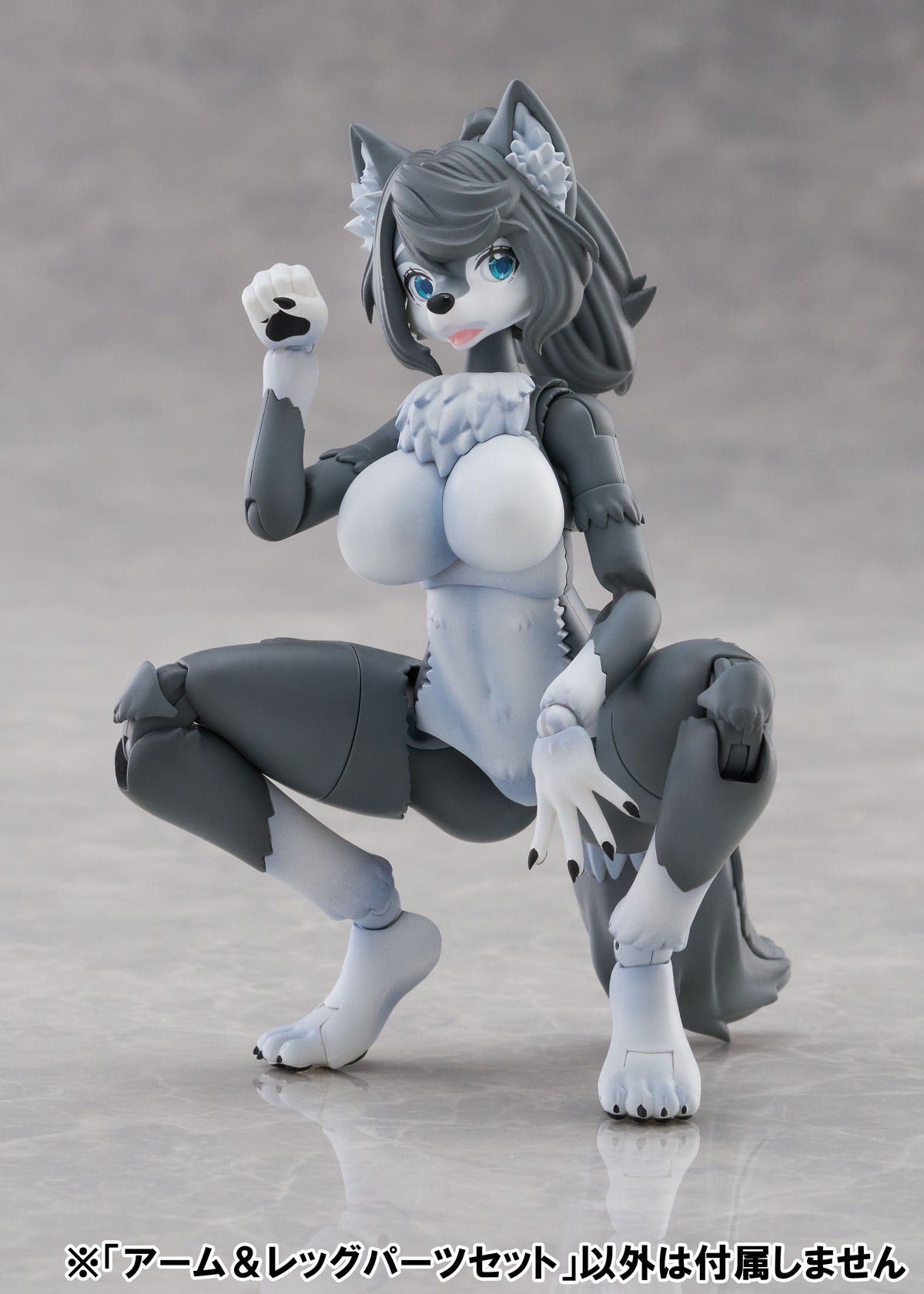 Aoshima KEMOPLA #KO-02RGW Arm & Leg Parts Set 01 [Gray Wolf Color]
