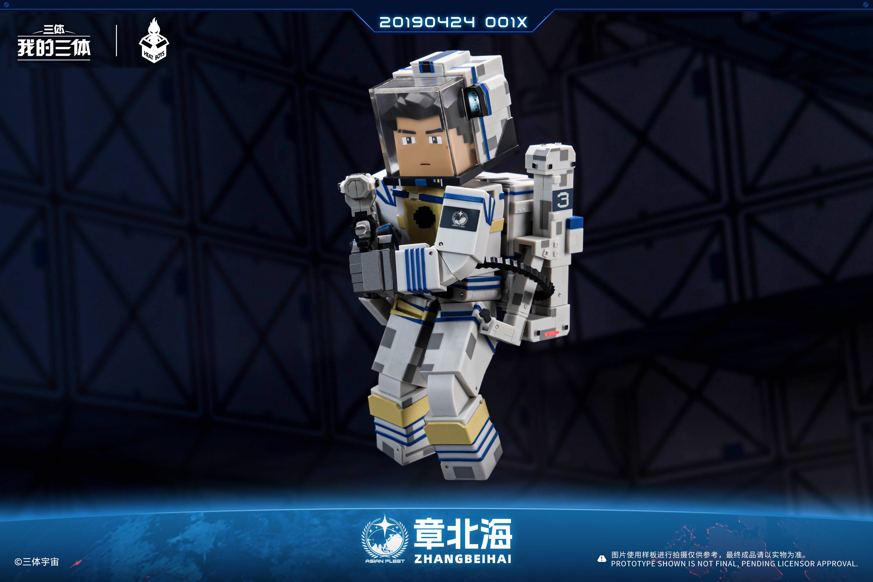 HEATBOYS - Zhang Beihai from the The Three-Body Problem