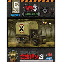 XINSHIHOBBIES - Metal Slug Vehicles Set 2 (Metal Slug 3)