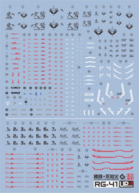 C108 RG Akatsuki Gundam Oowashi Water Decal Sheet
