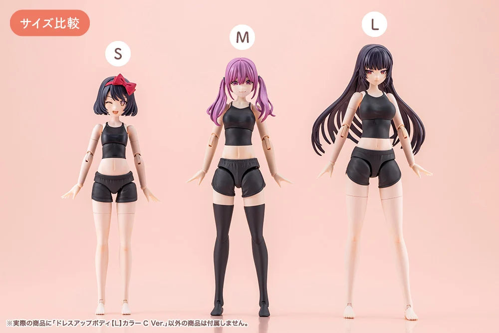 Sousai Shoujo Teien Dress Up Body (Large Color C Ver.) 1/10 Scale Model Kit