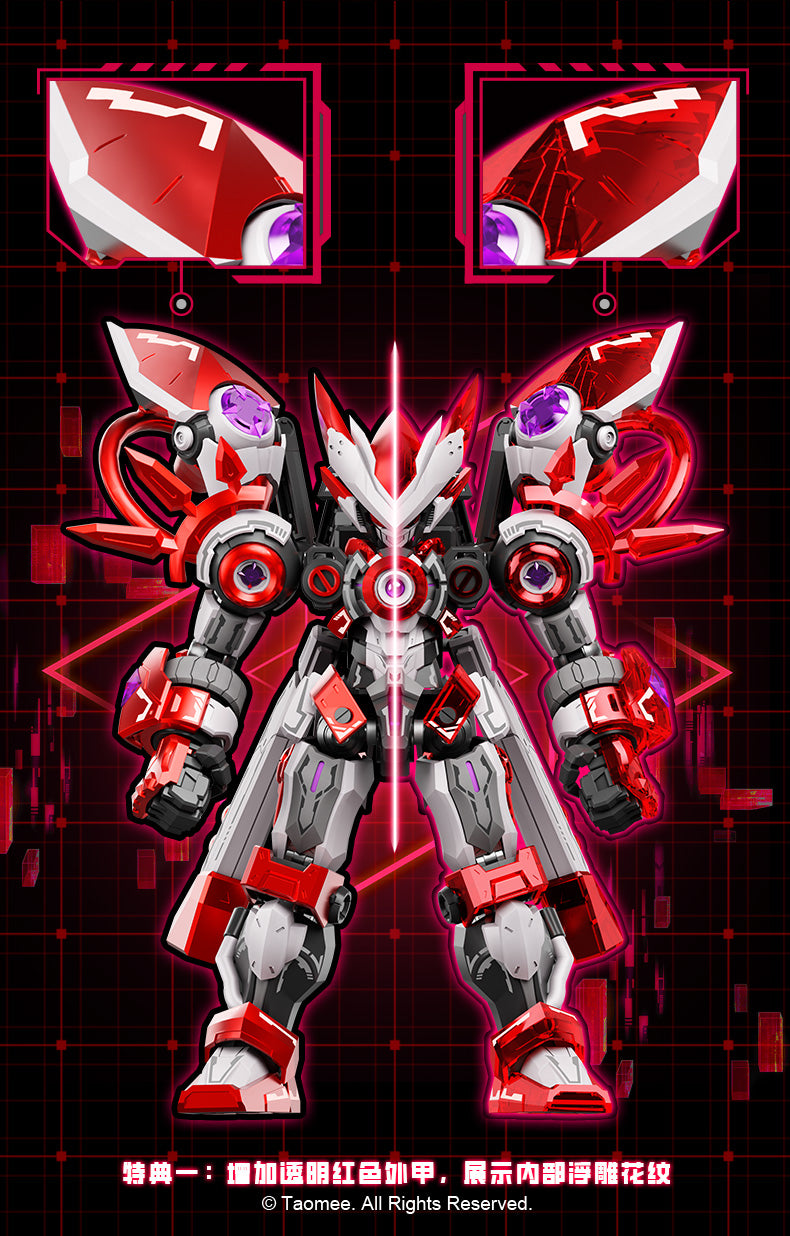 TAOMEE - 01 - Saint Armor Gaia