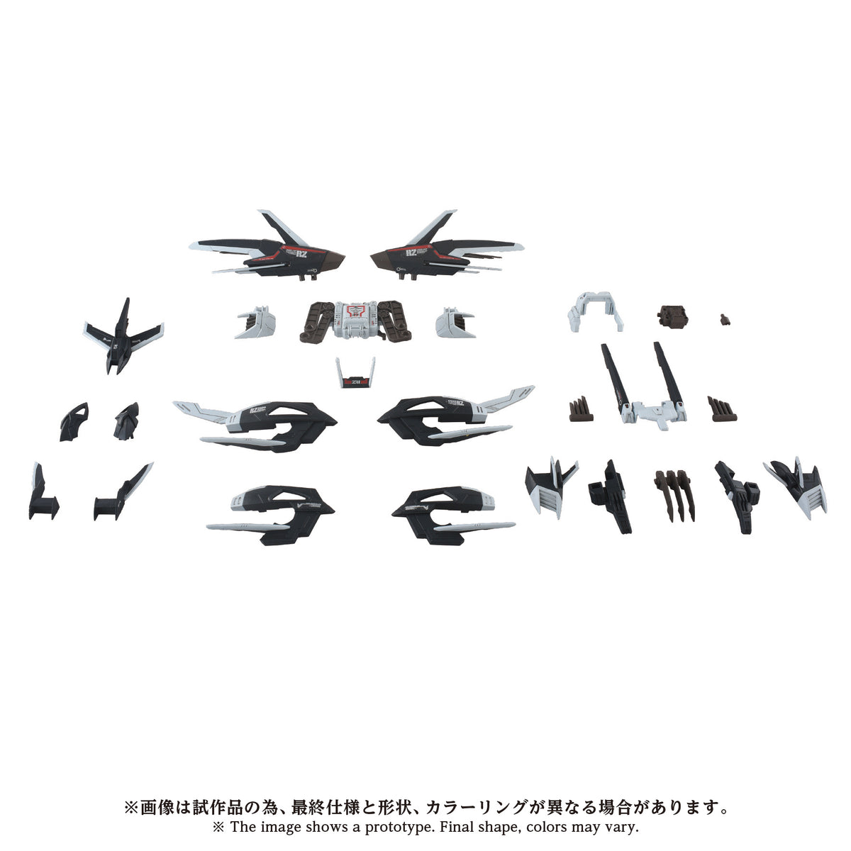 Zoids Advanced Zi AZ-16EX Liger Zero Jager (Unit Original Color) 1/72 Scale Armor Parts Set