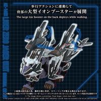 Zoids Advanced Zi AZ-16EX Liger Zero Jager (Unit Original Color) 1/72 Scale Armor Parts Set