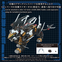 Zoids Advanced Zi AZ-16EX Liger Zero Jager (Unit Original Color) 1/72 Scale Armor Parts Set