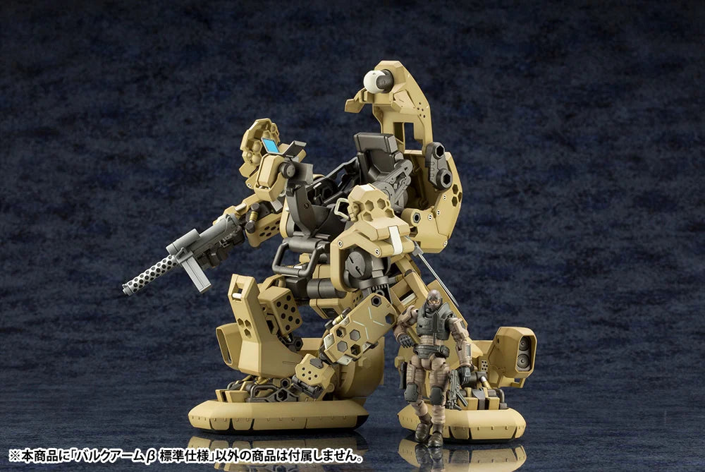 Hexa Gear Bulkarm β Standard Type 1/24 Scale Model Kit (Reissue)