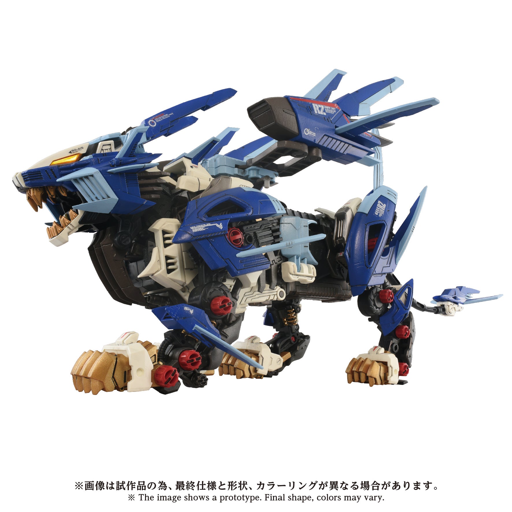 Zoids Advanced Zi AZ-16 Liger Zero Jager 1/72 Scale Model Kit