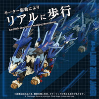 Zoids Advanced Zi AZ-16 Liger Zero Jager 1/72 Scale Model Kit