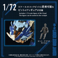 Zoids Advanced Zi AZ-16 Liger Zero Jager 1/72 Scale Model Kit