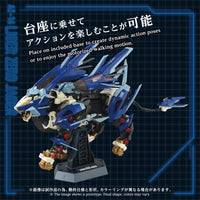 Zoids Advanced Zi AZ-16 Liger Zero Jager 1/72 Scale Model Kit