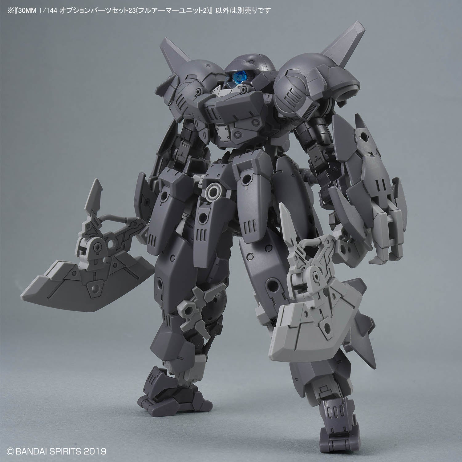 30 Minutes Missions Option Parts Set 23 (Full Armor Unit 2) 1/144