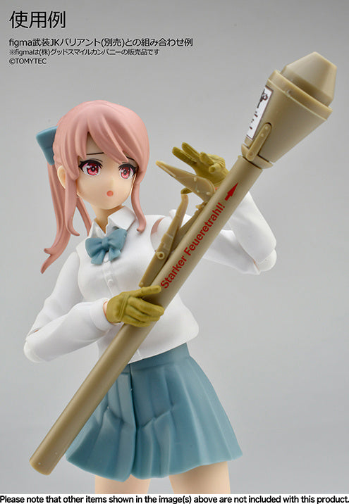 Little Armory LA099 Panzerfaust Type 60/100 1/12 Scale Accessory Set