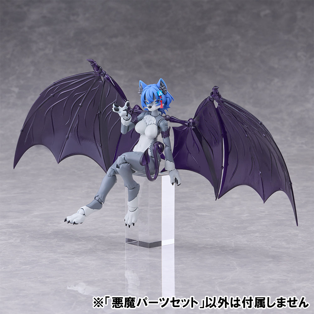 Aoshima Kemopla #KO-04 Devil Parts Set