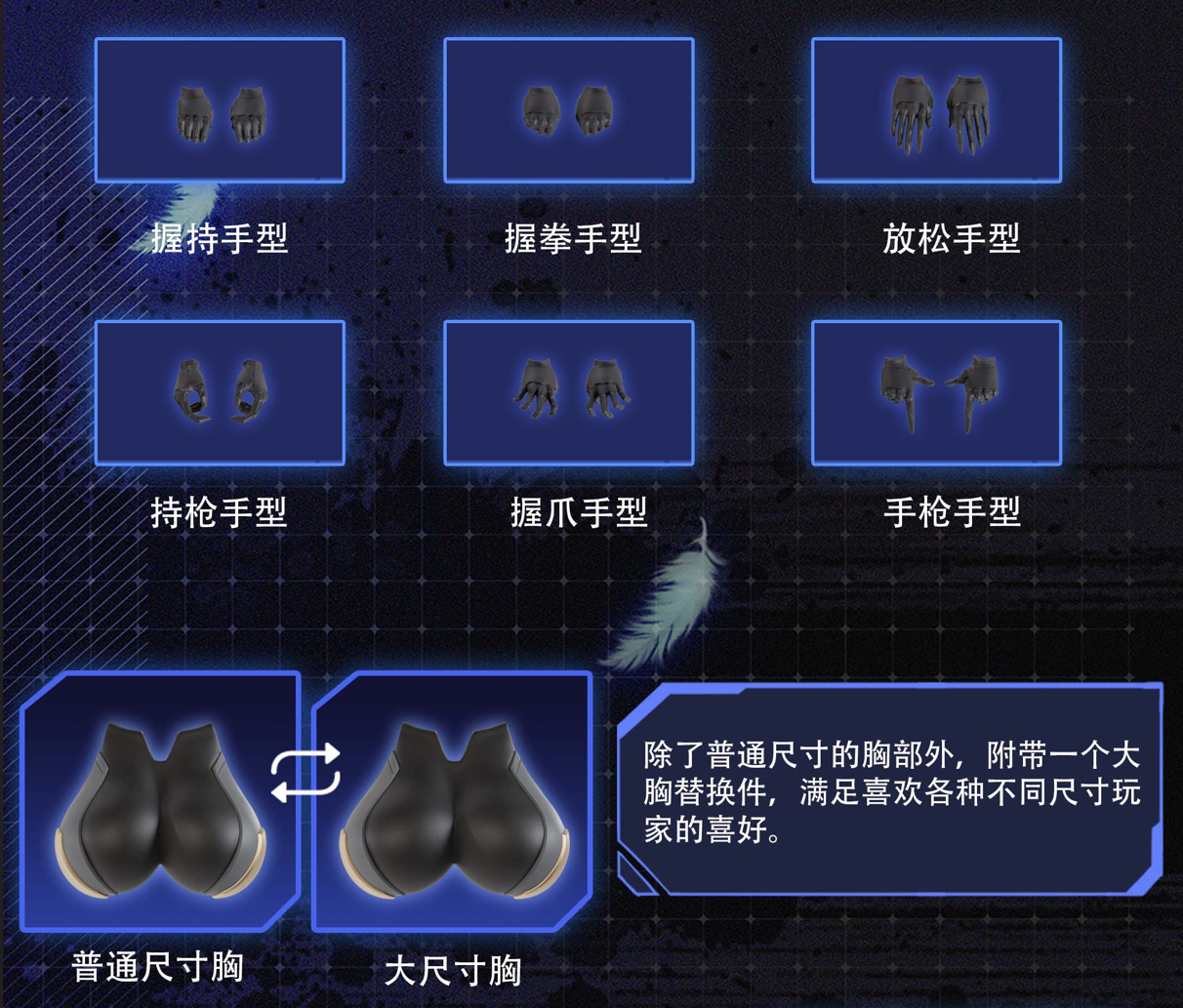 Mecha Angel Series Black Swan Elysia 1/12 Scale Model Kit