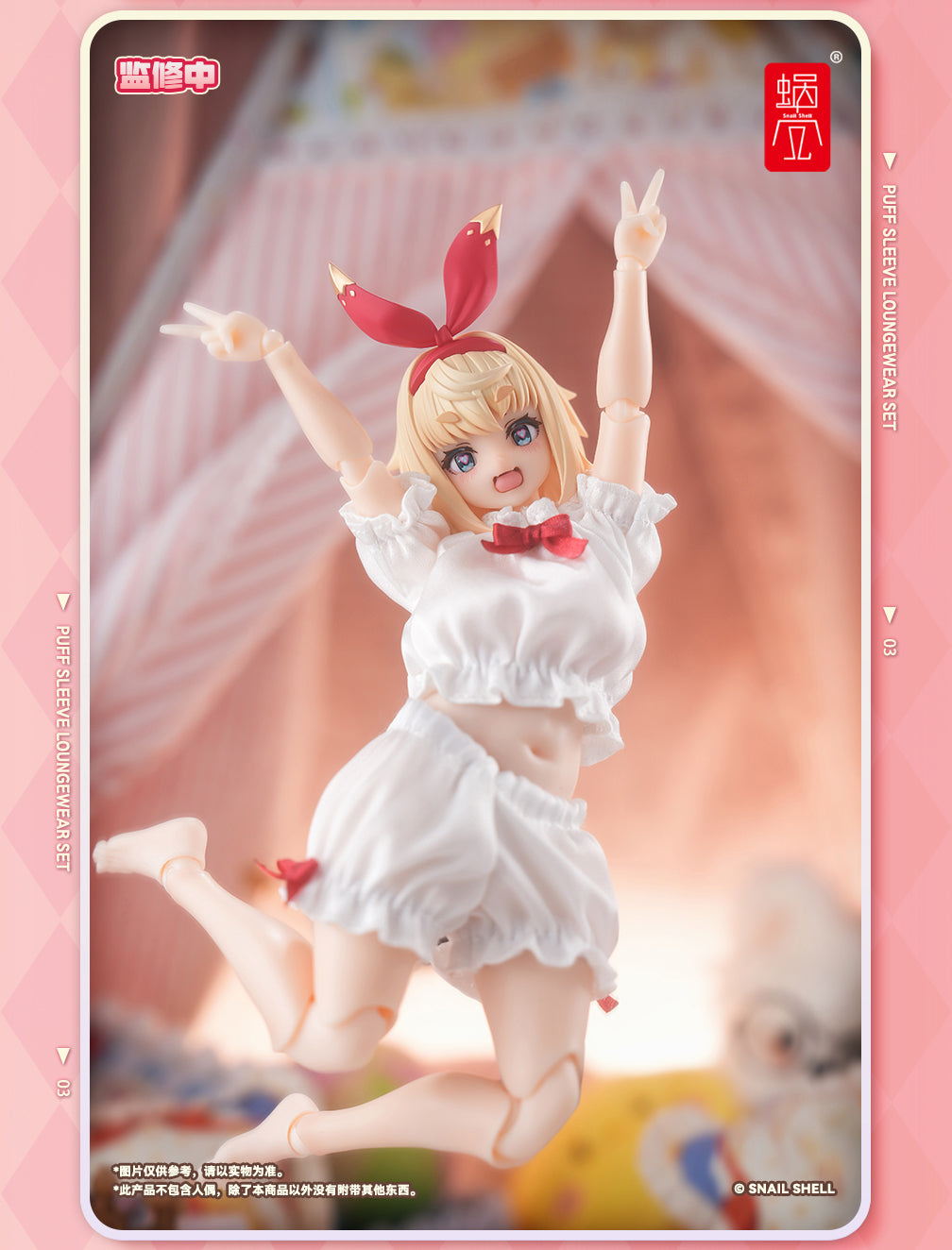 RPGEX-06SP1 Little Snail White Cloth 1/12 Scale Action Figure Accessory Set