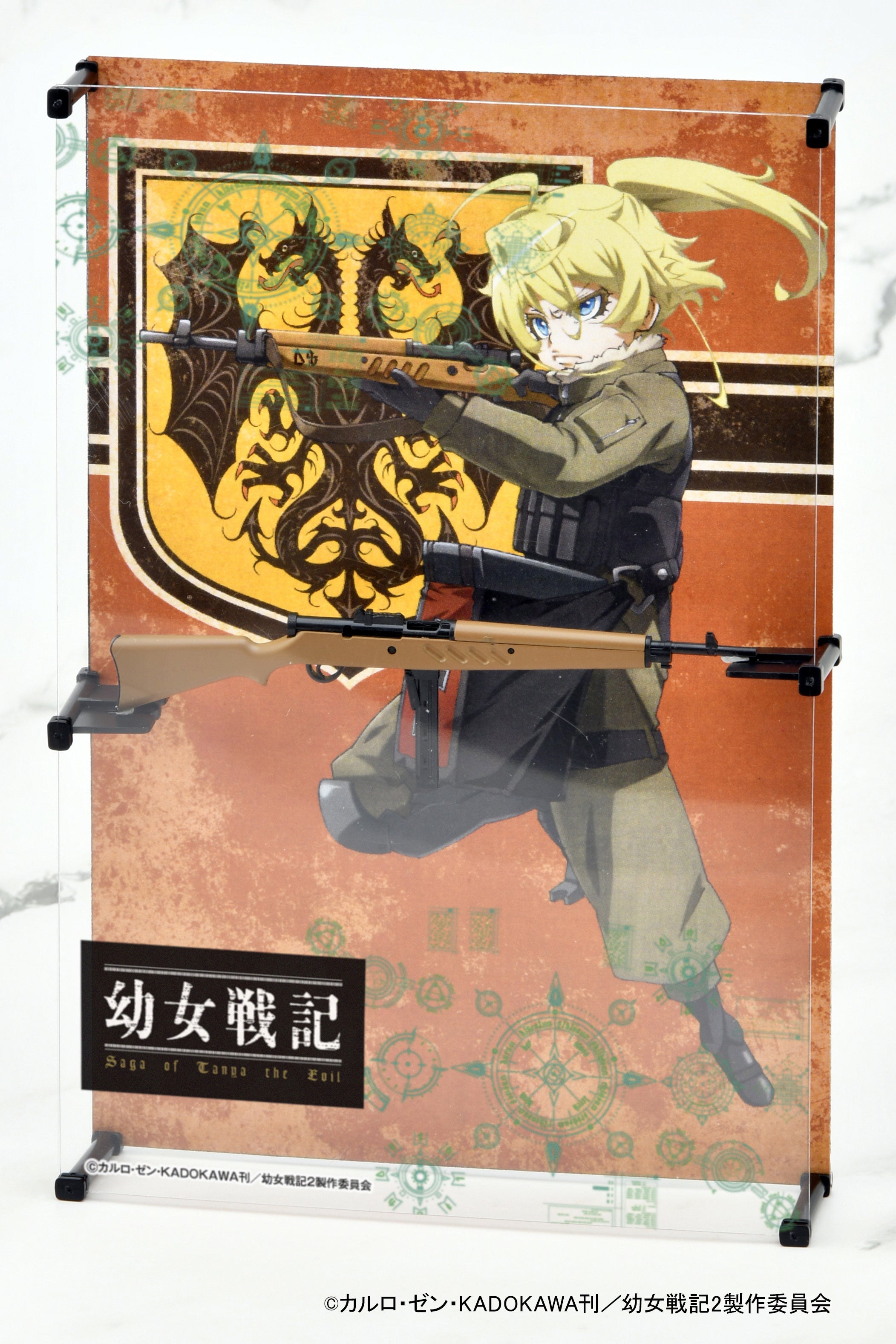 Saga of Tanya the Evil Little Armory LA-YS03 Sub-Machinegun 1/12 Scale Accessory Set
